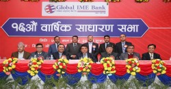 ग्लोबल आइएमई बैंकले अधिकृत पूँजी ५० अर्ब पुर्याउने